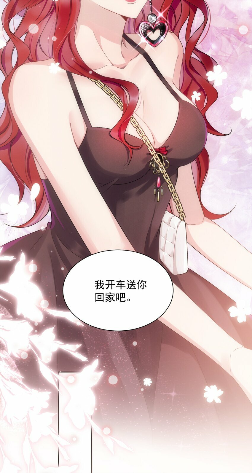 04 我想带你去个地方24
