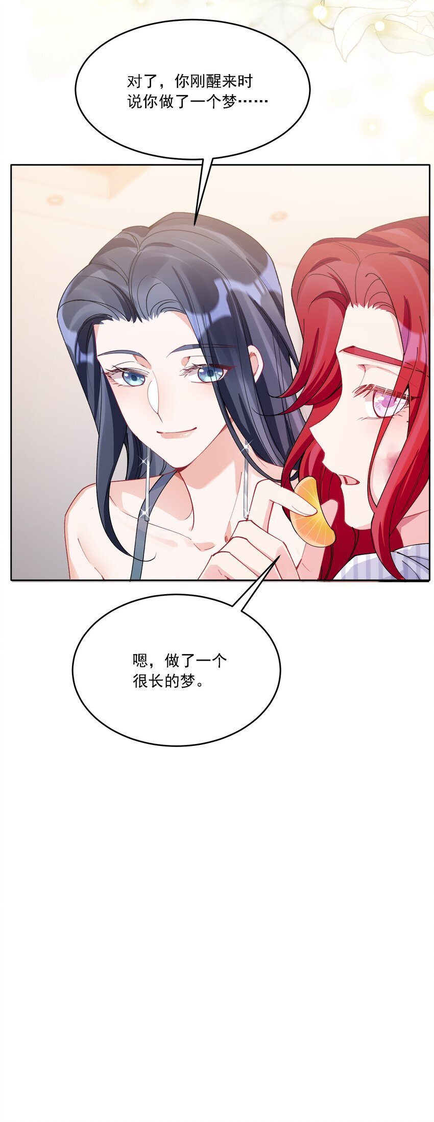 022 担心41