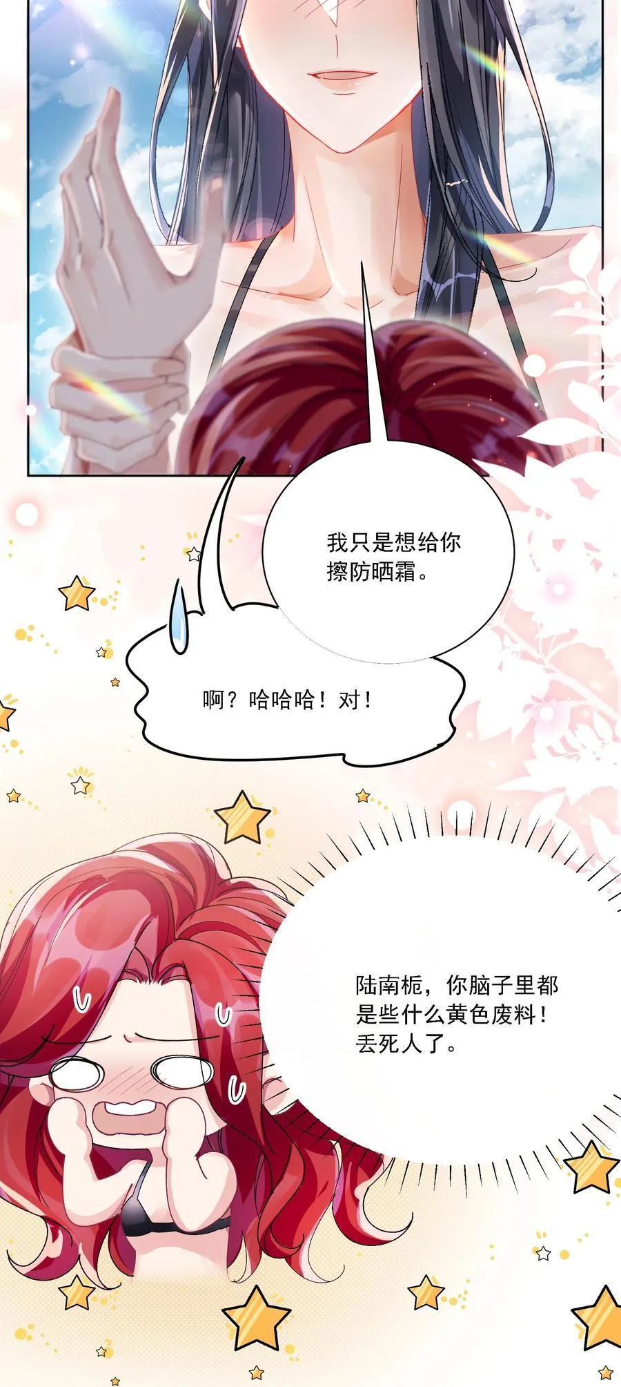 039 敏感处21