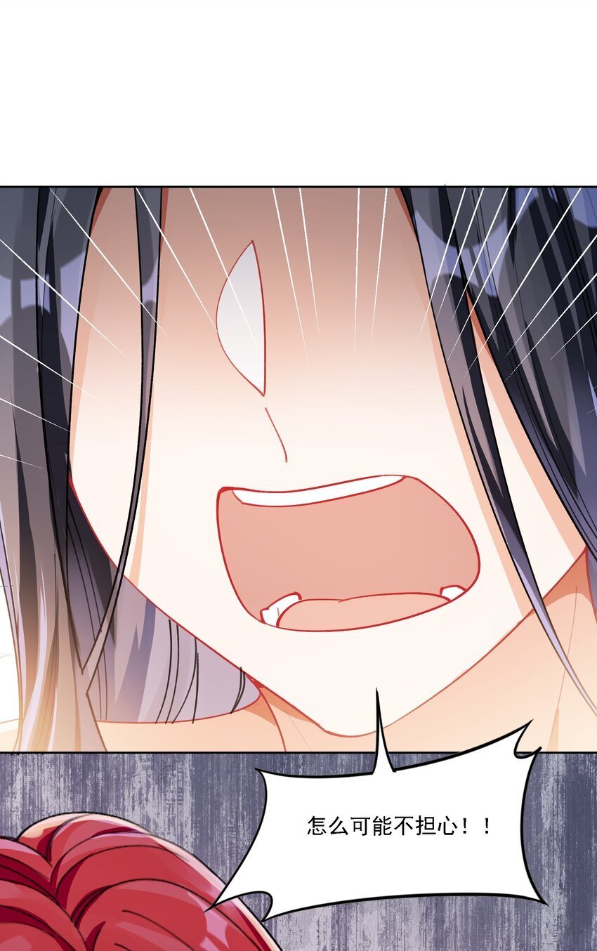 022 担心17