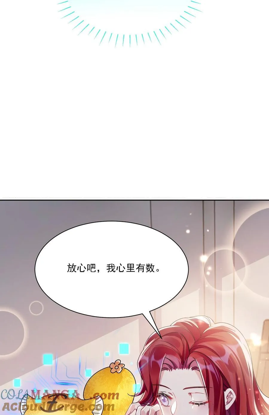 044 私人请求27