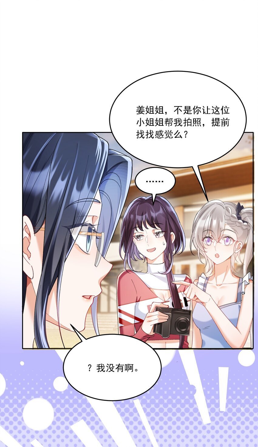 018 占我便宜21