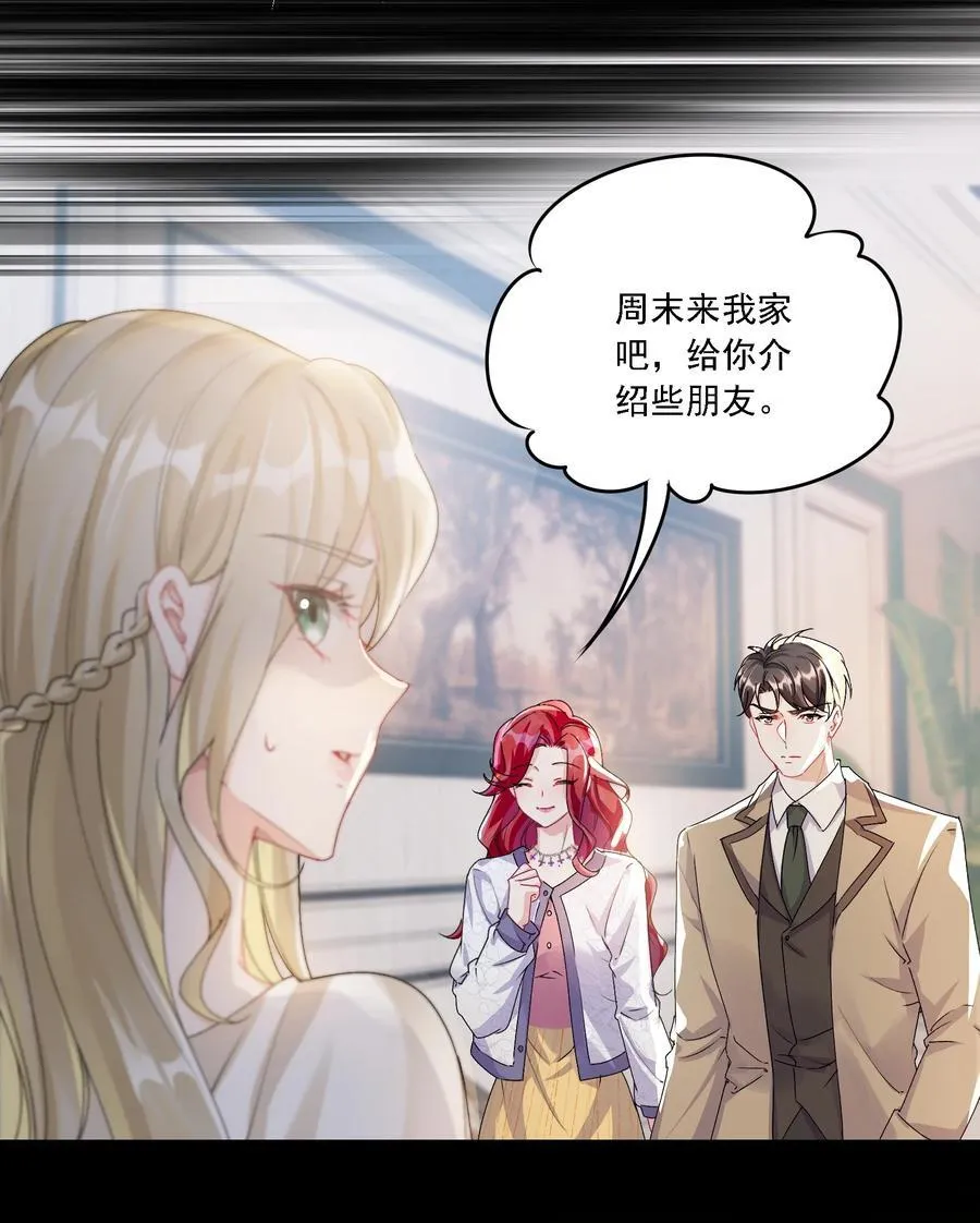 047 她不简单13