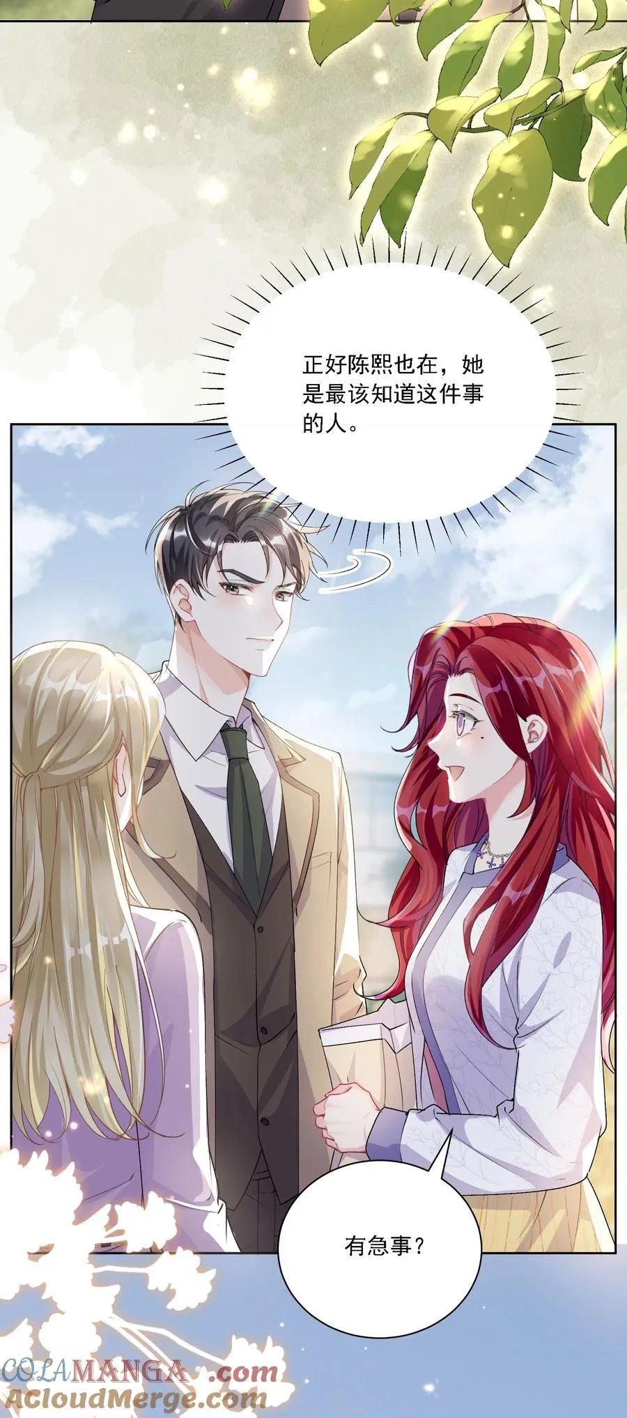 046 若有所思18