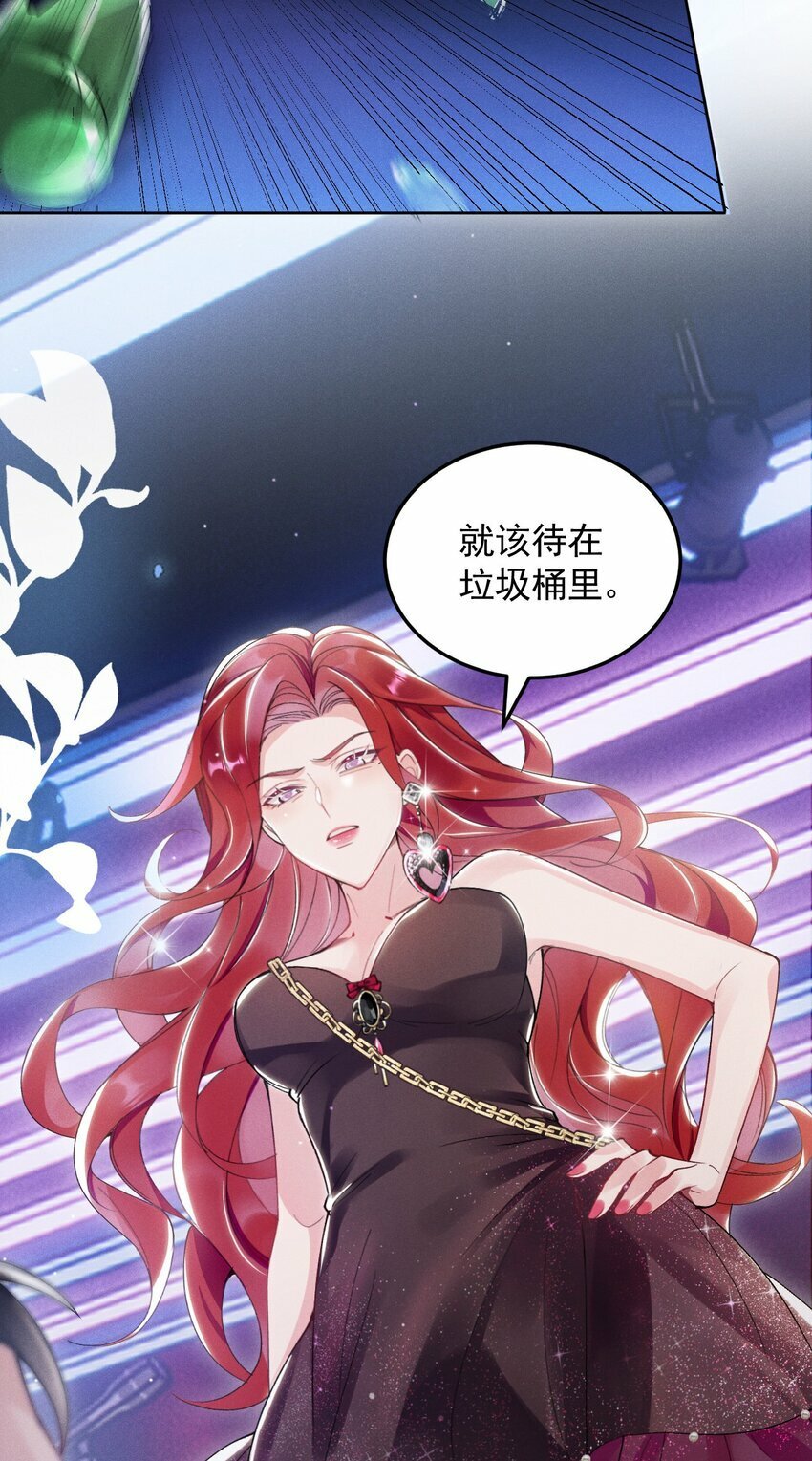 01 众人皆醒，她独醉27
