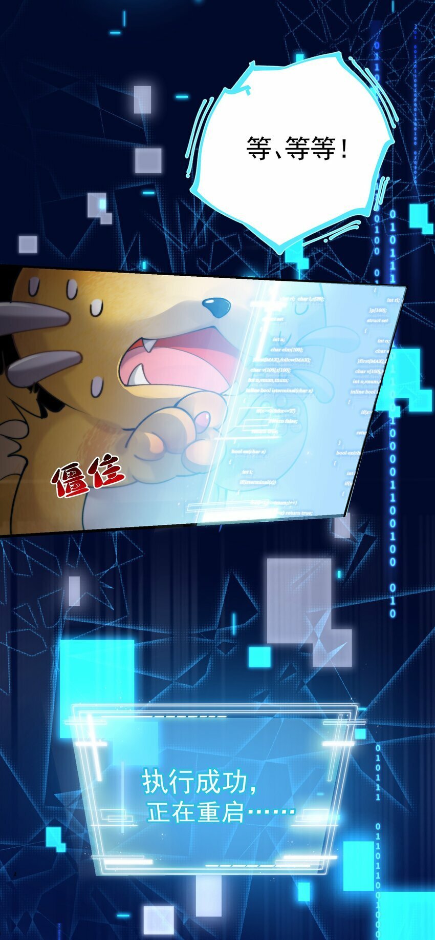01 众人皆醒，她独醉6