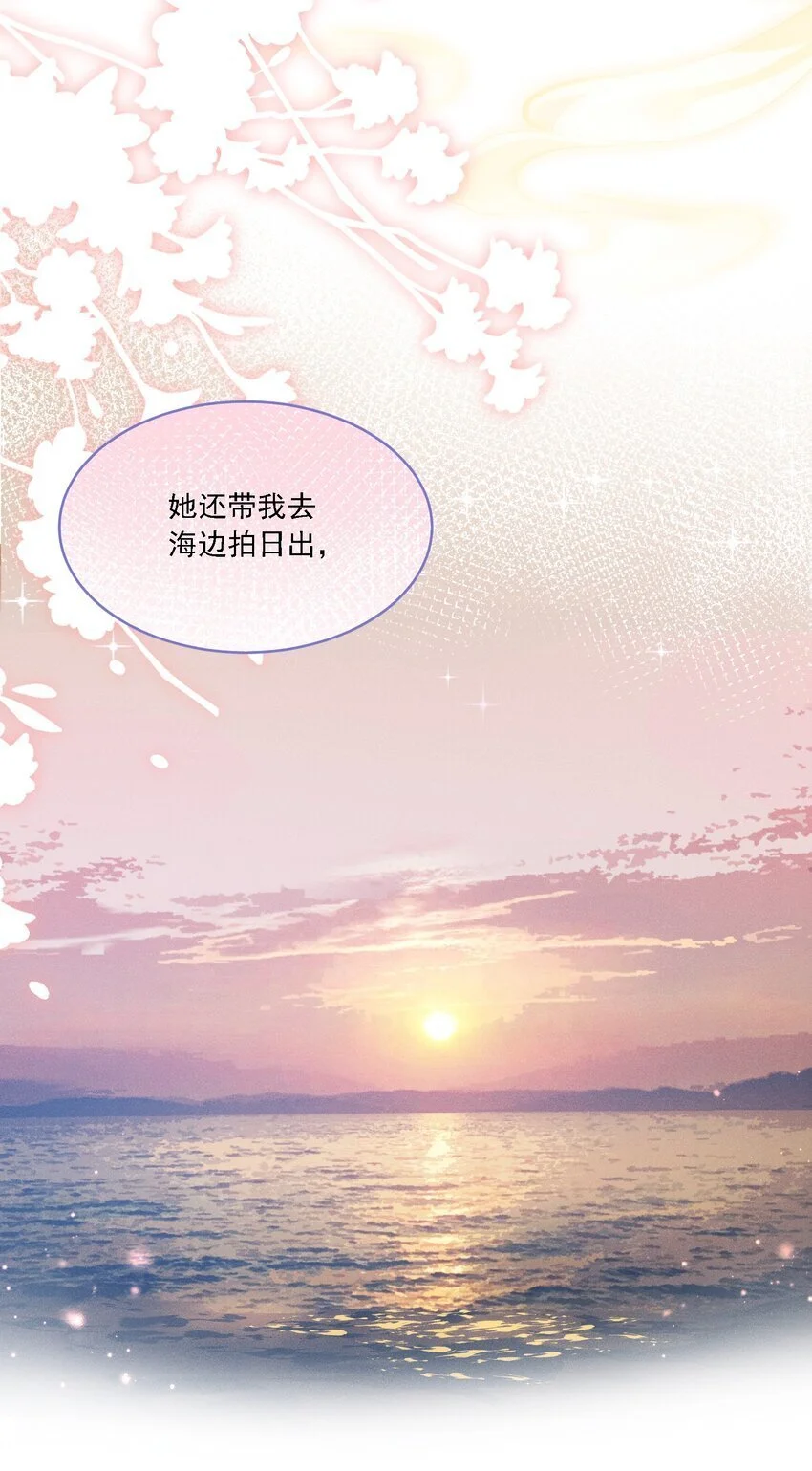 026 我不会让你失望的27