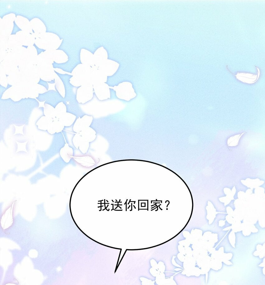 01 众人皆醒，她独醉53