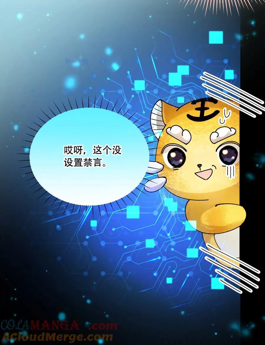 40 说情话21