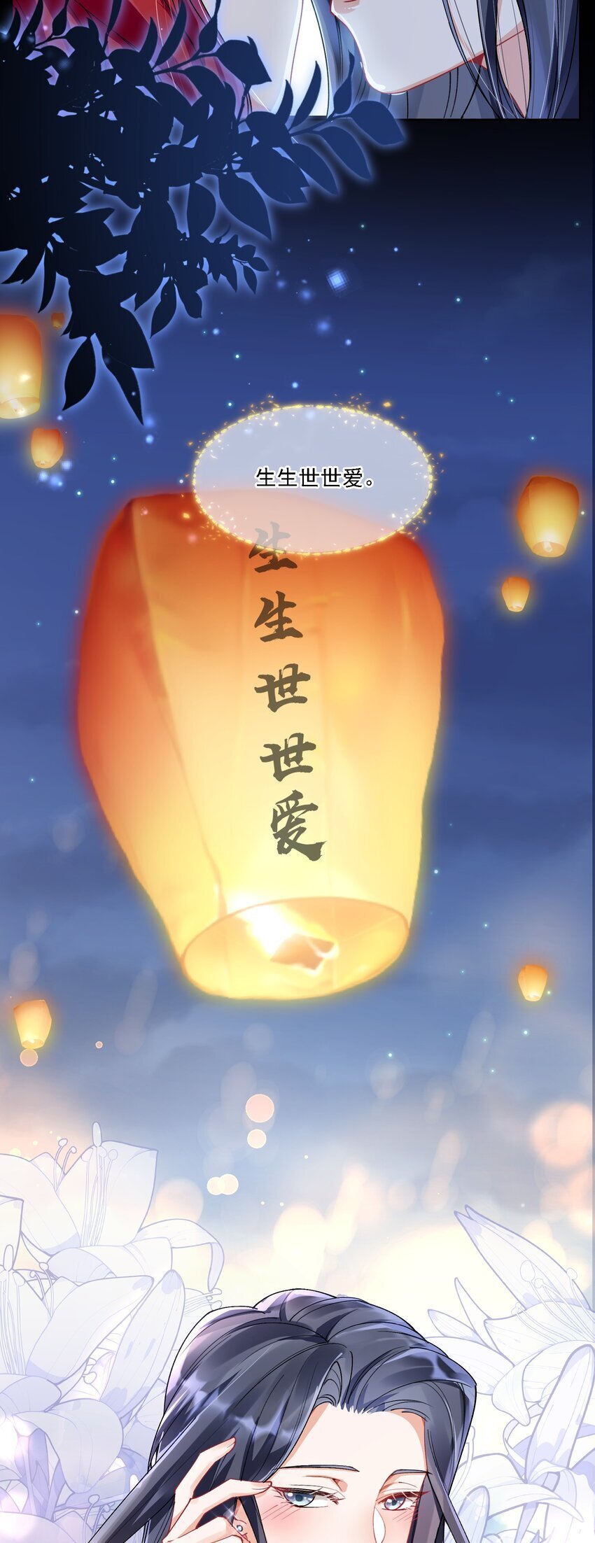 021 姜姐姐的心愿3