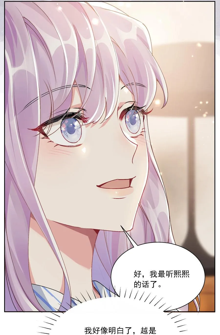 049 想得到关注7