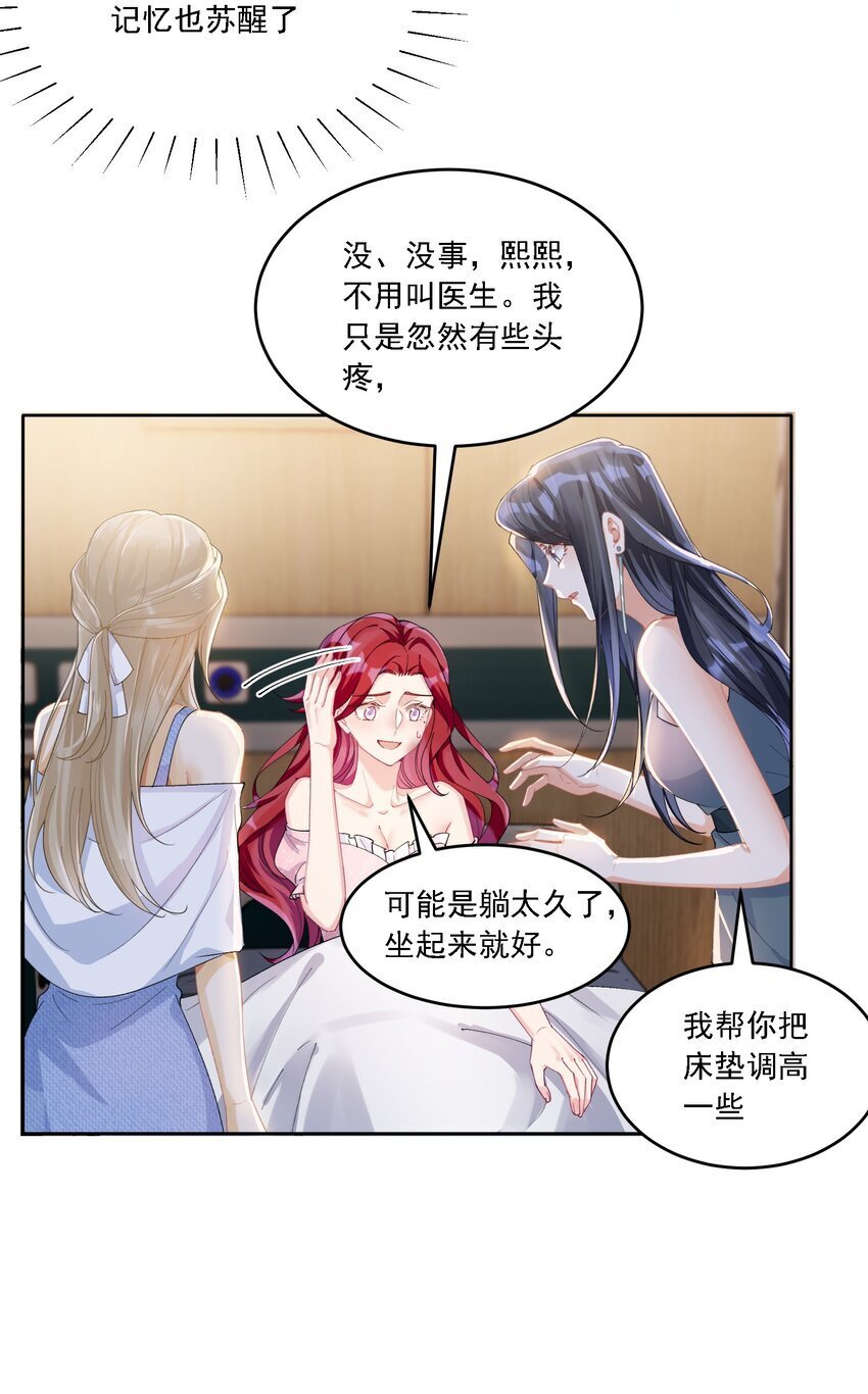 022 担心7