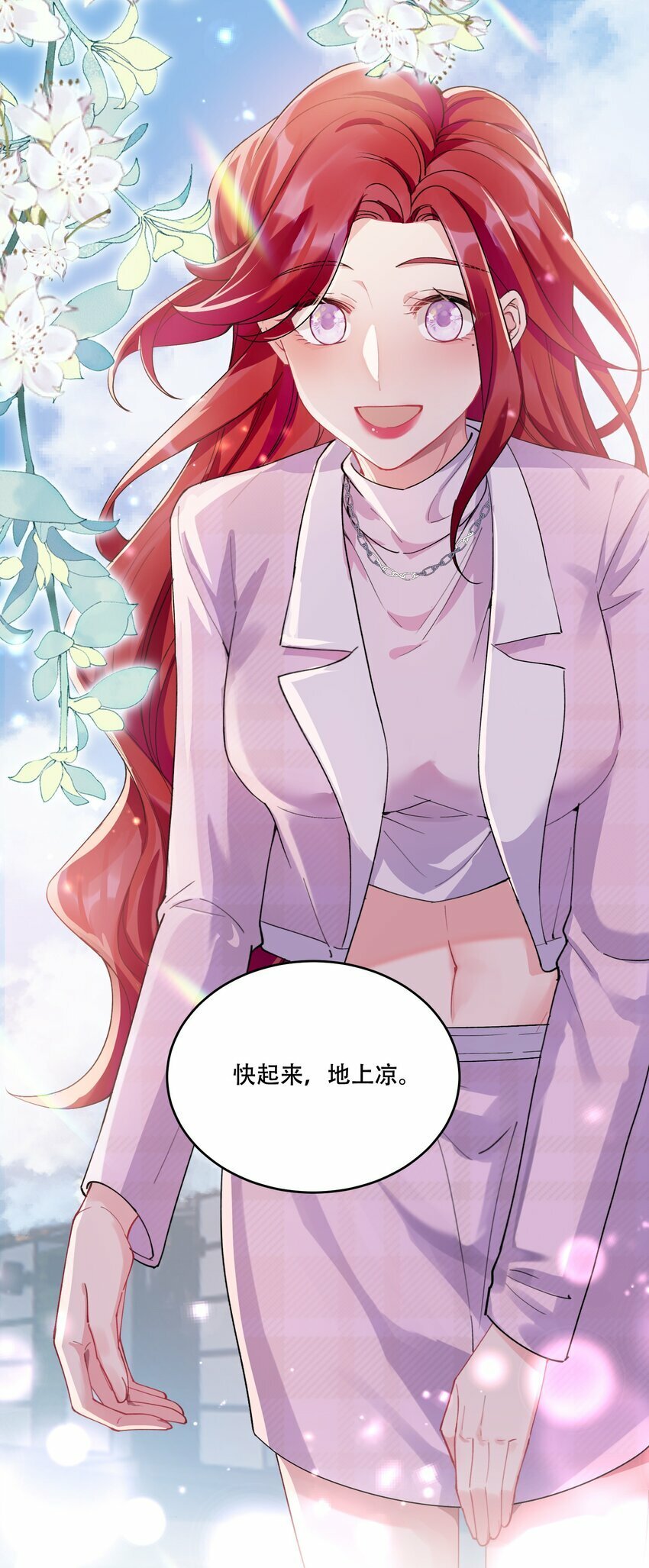 011 揪心29