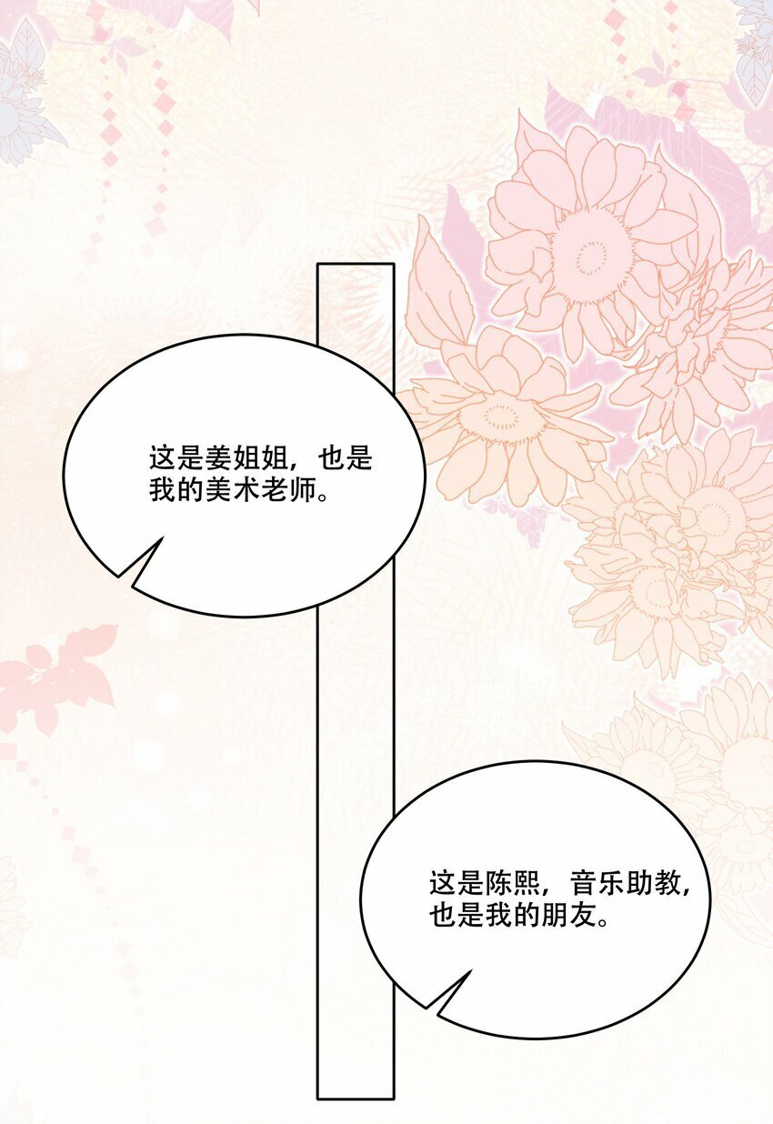 012 针锋相对15