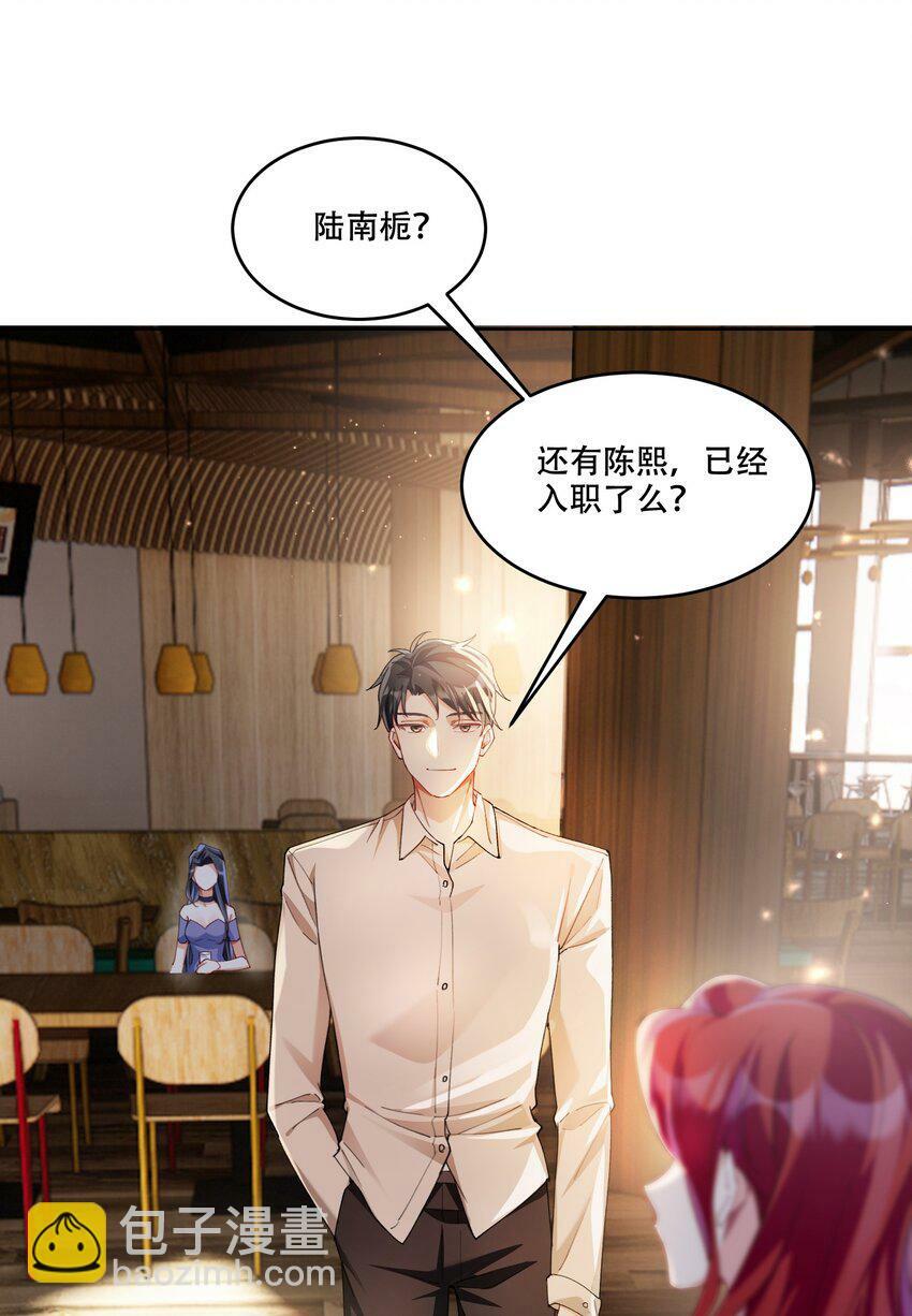 012 针锋相对8