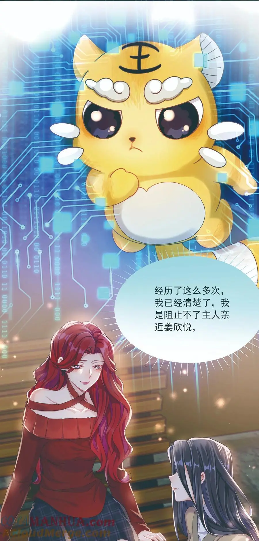 034 呼呼12