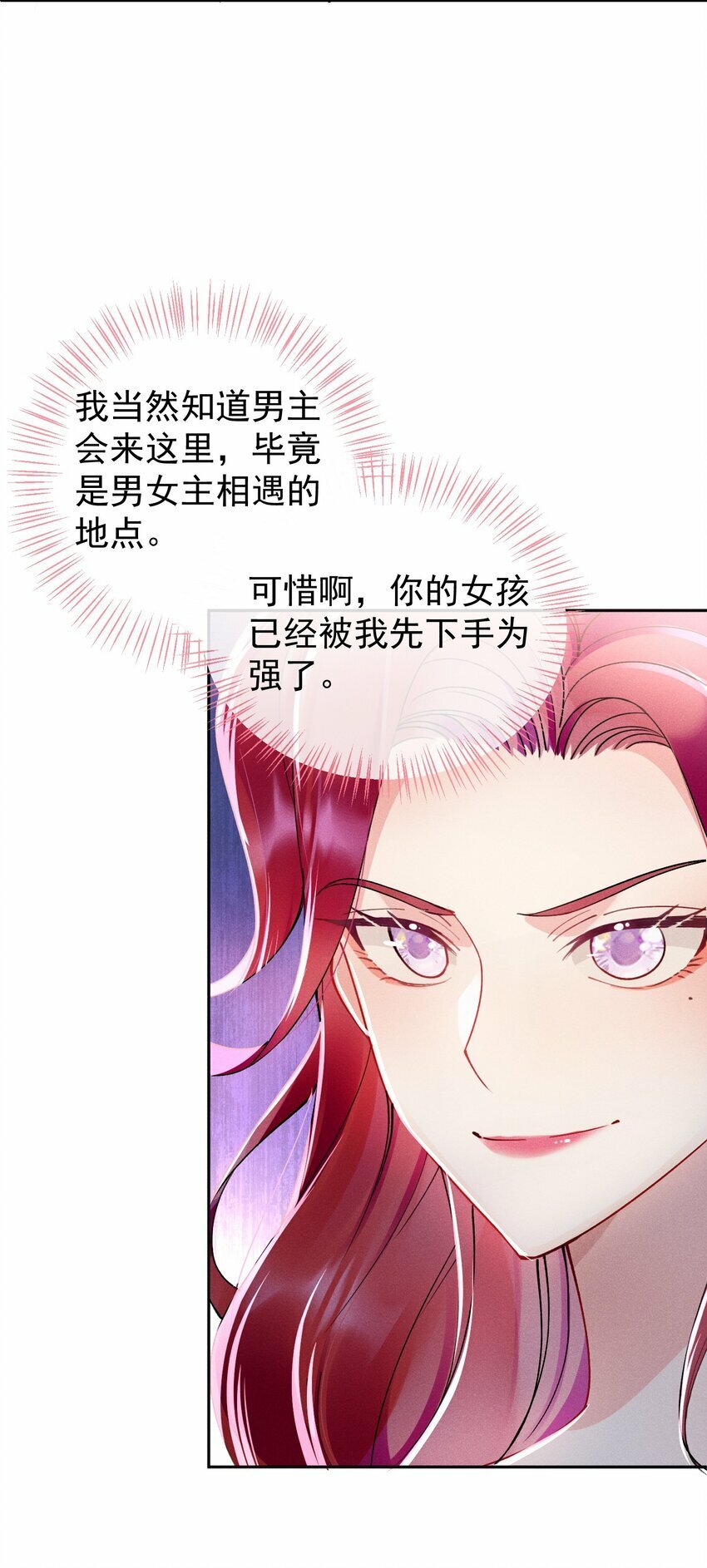 02 “初次见面”24