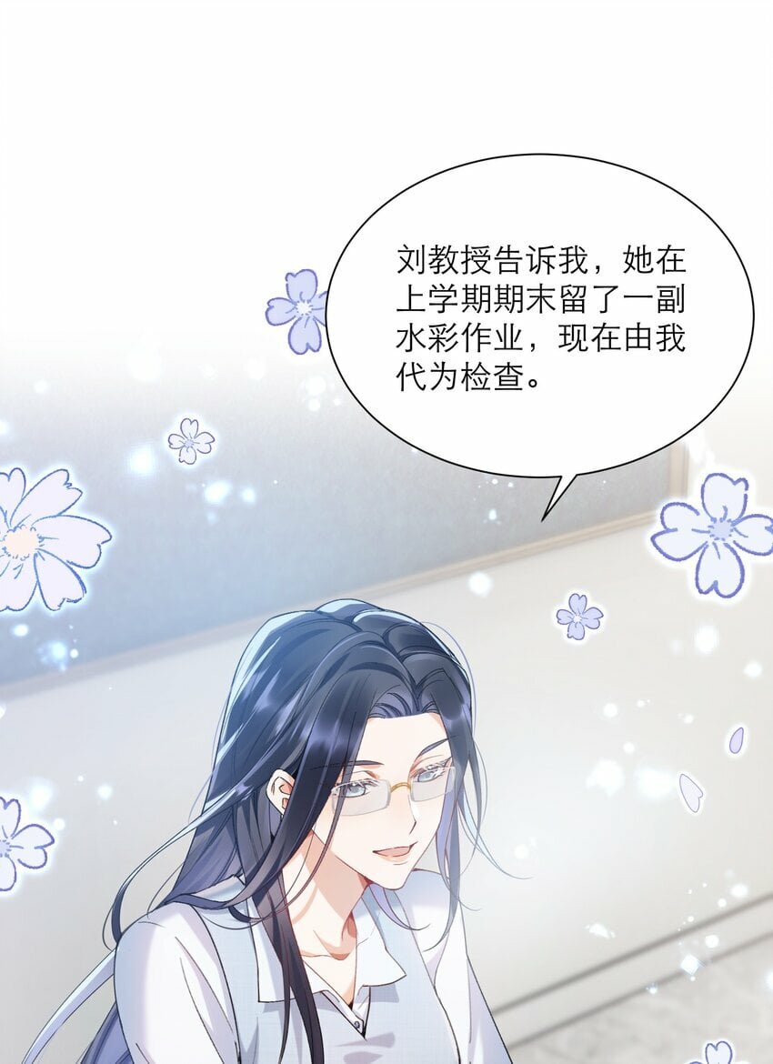 008 她怎么在这里36
