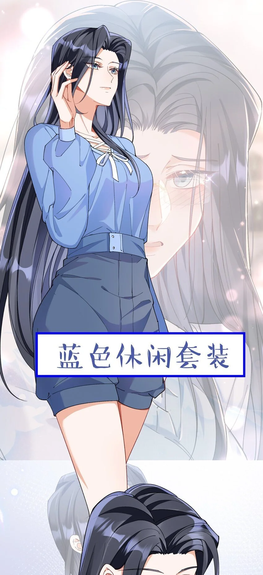 福利番外 新卷预告+福利活动~11