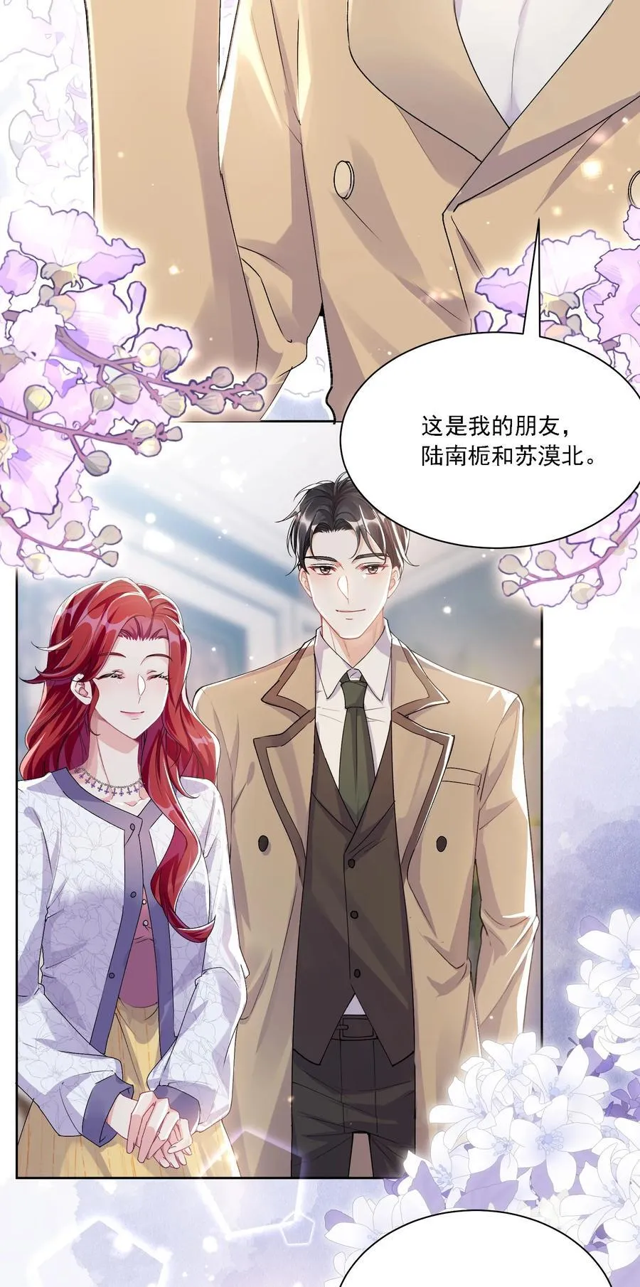 047 她不简单3
