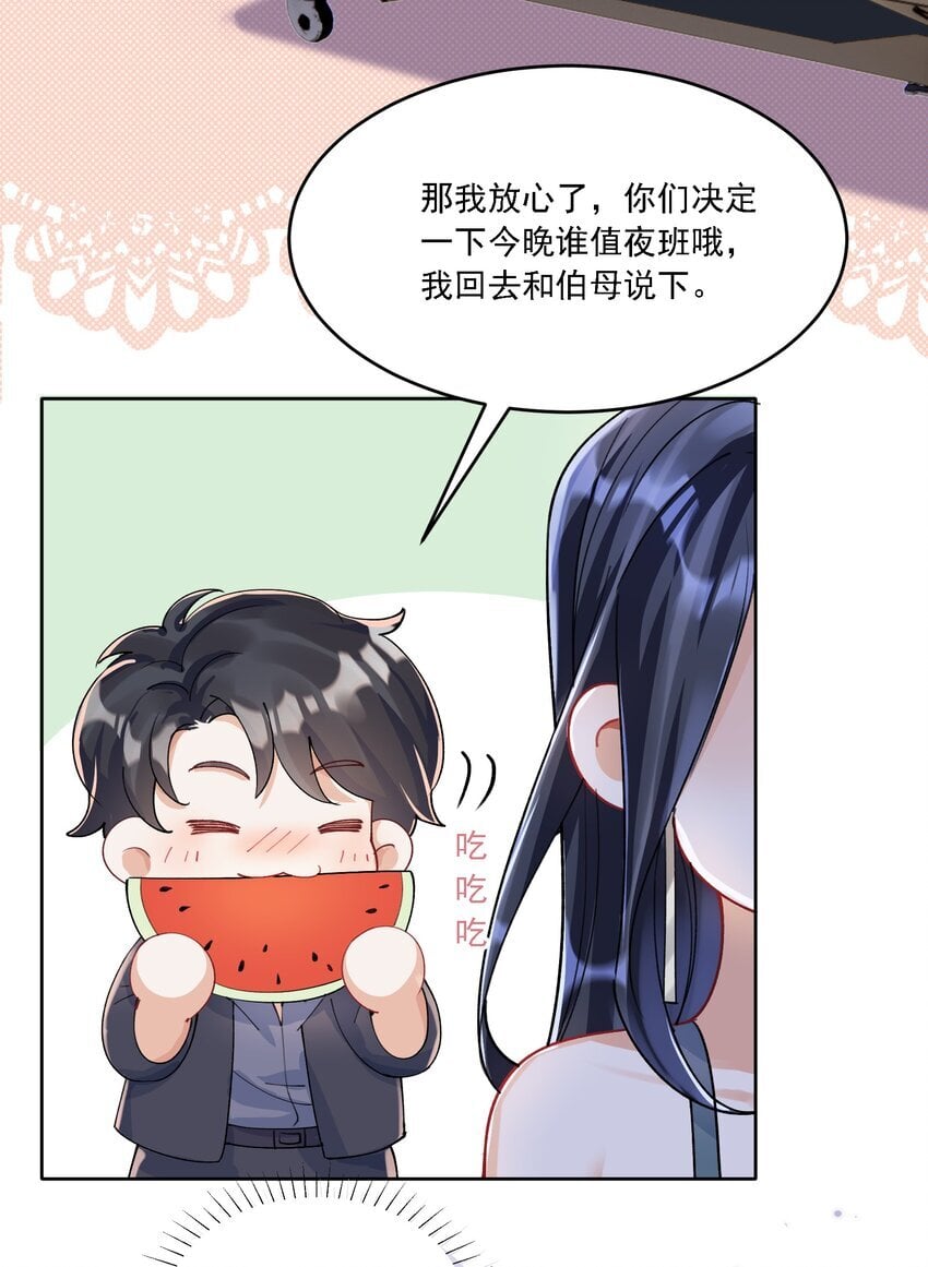 022 担心33