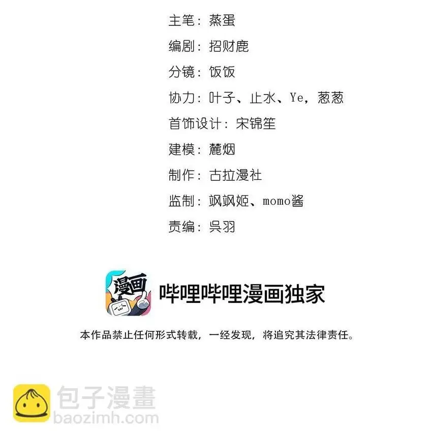 032 成为无法忽视的存在1