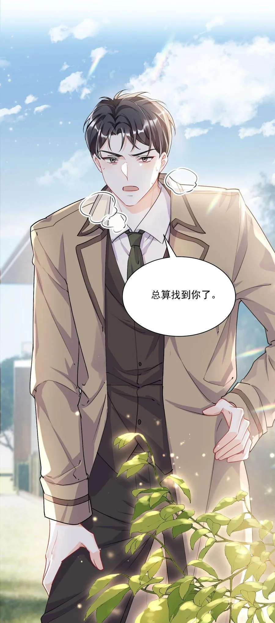 046 若有所思17