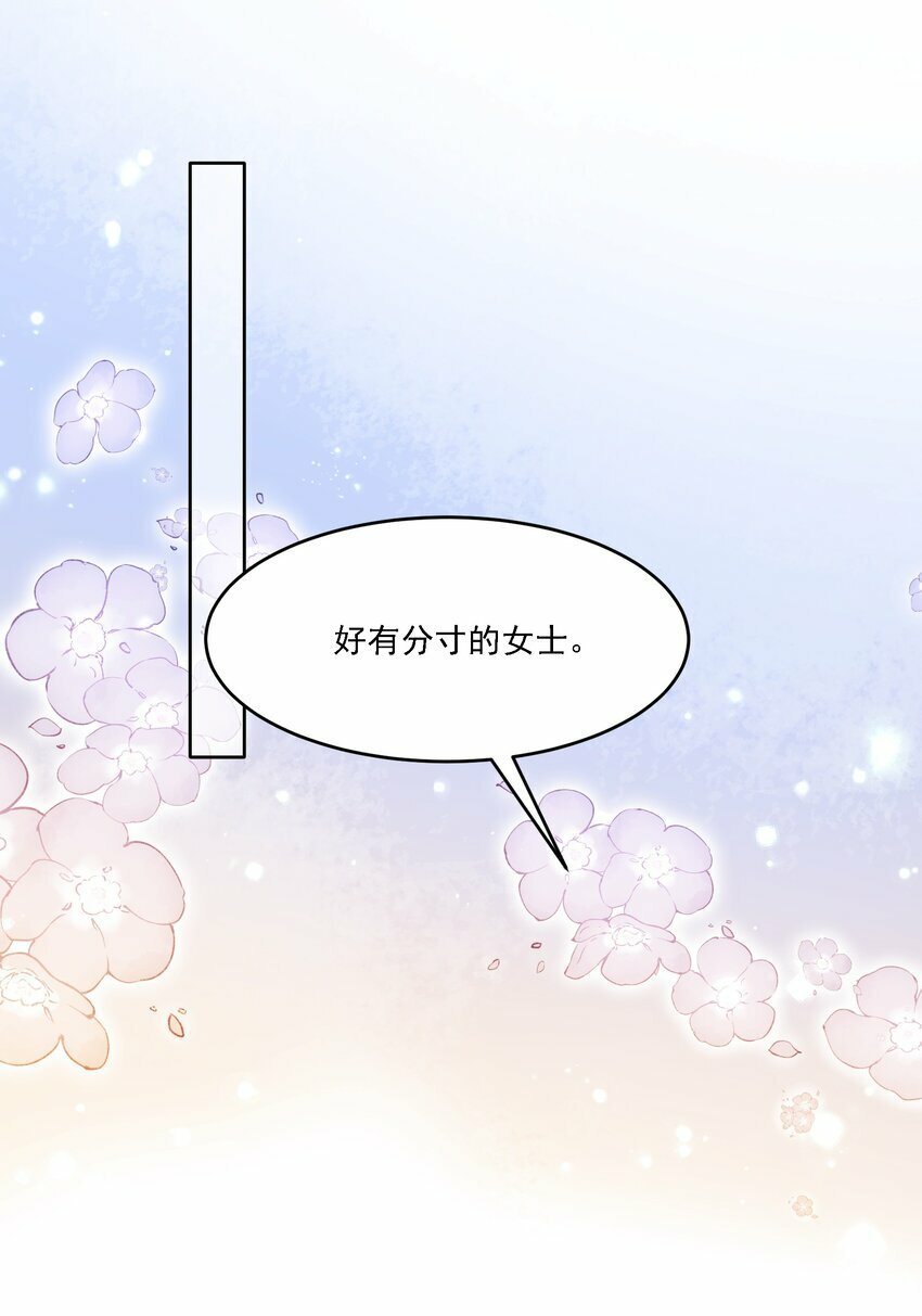 013 各有所思35