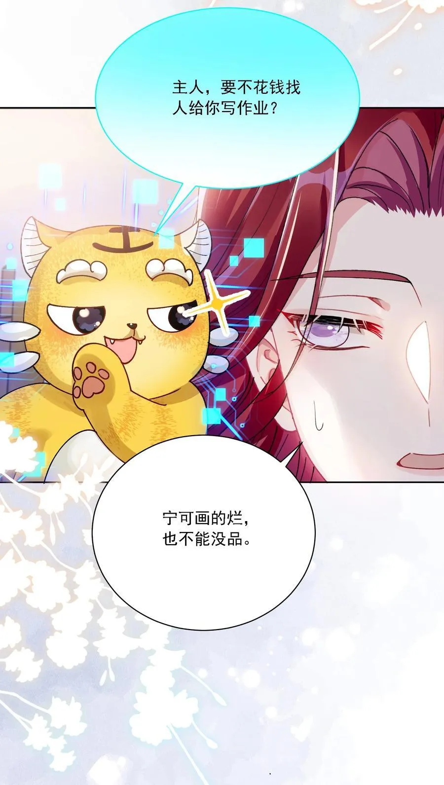 044 私人请求23