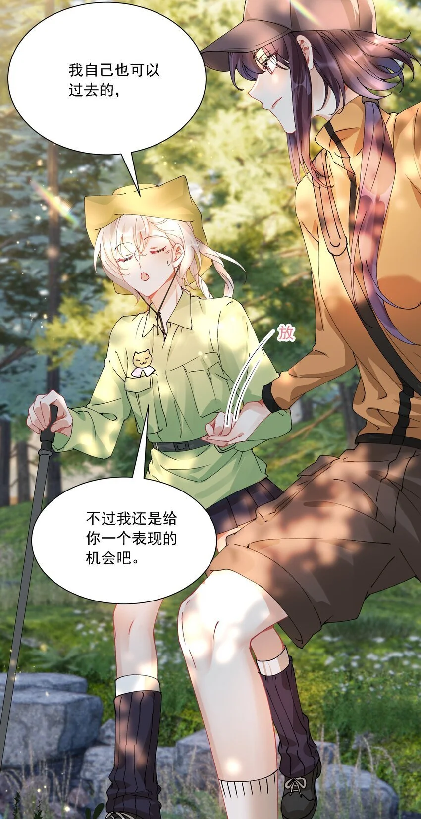 030 一起去吧30
