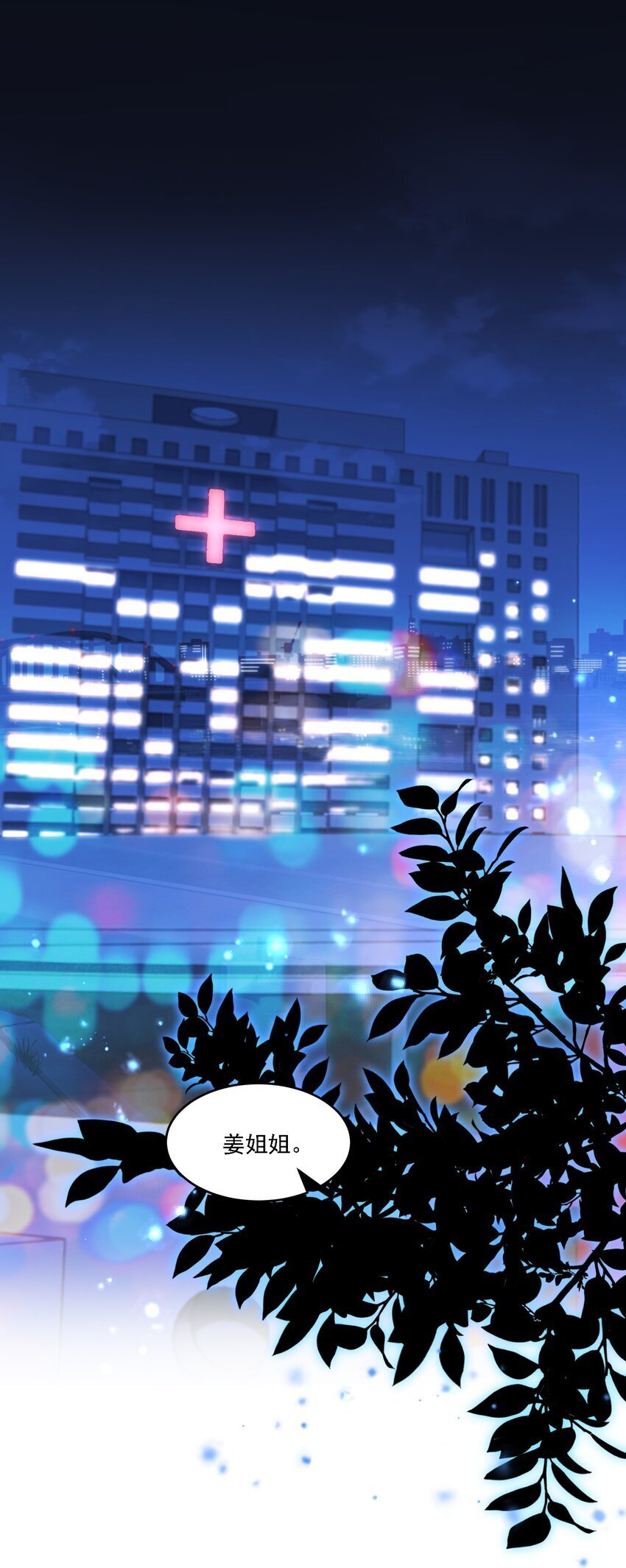022 担心35