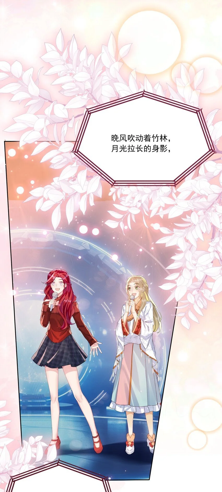 032 成为无法忽视的存在45