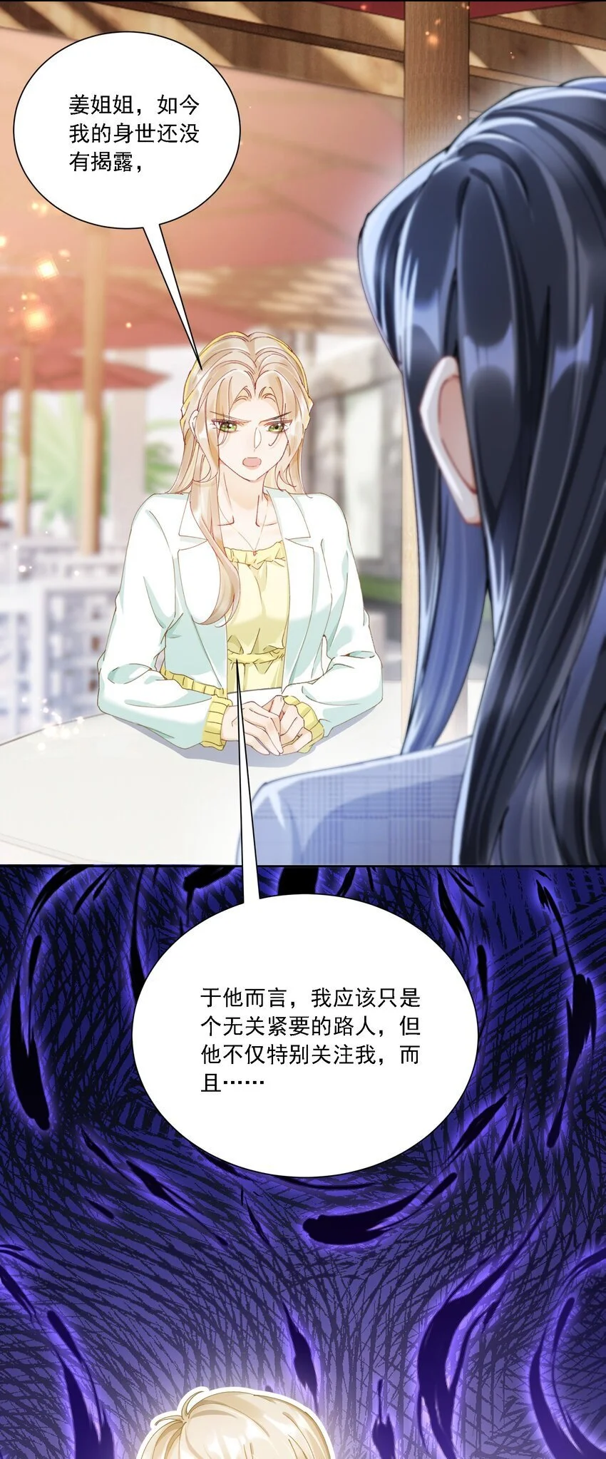 029 胡思乱想20
