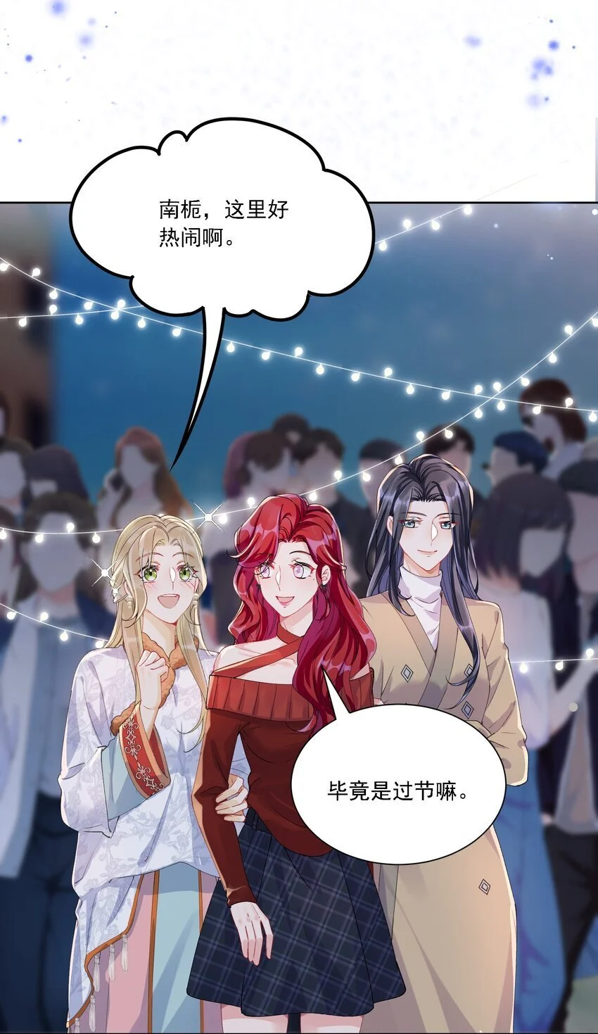 032 成为无法忽视的存在4