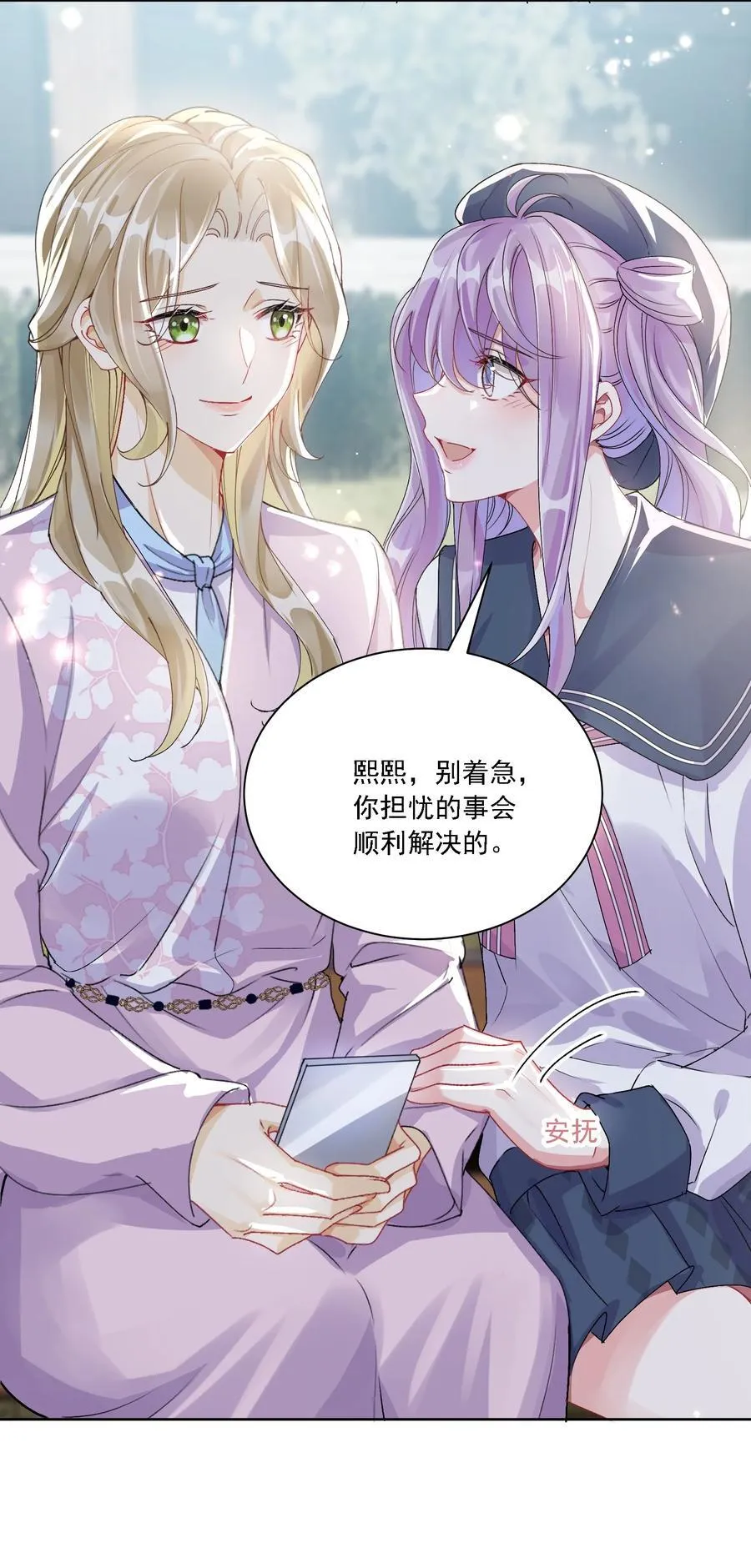 047 她不简单35