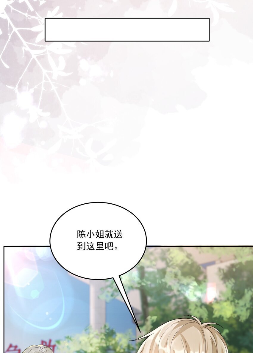 025 好喜欢你37