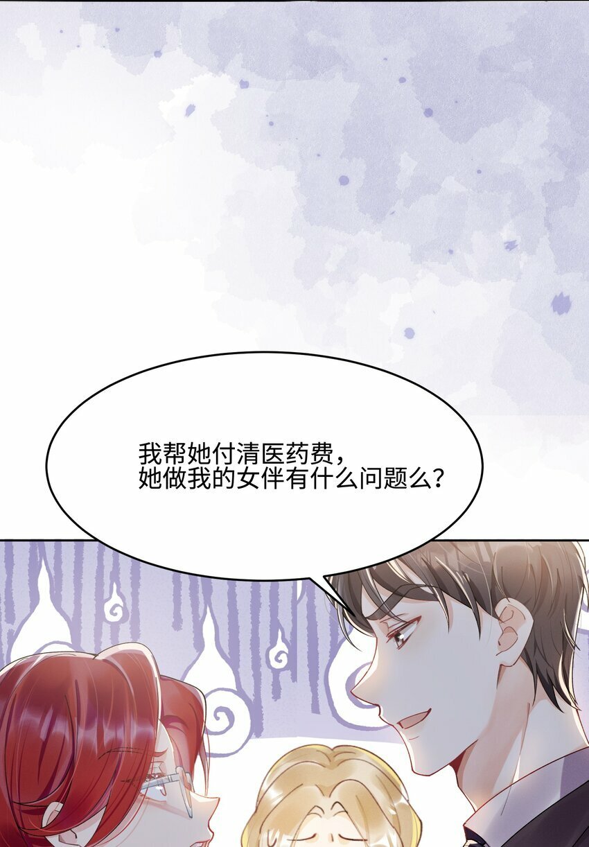 06 三人为众34