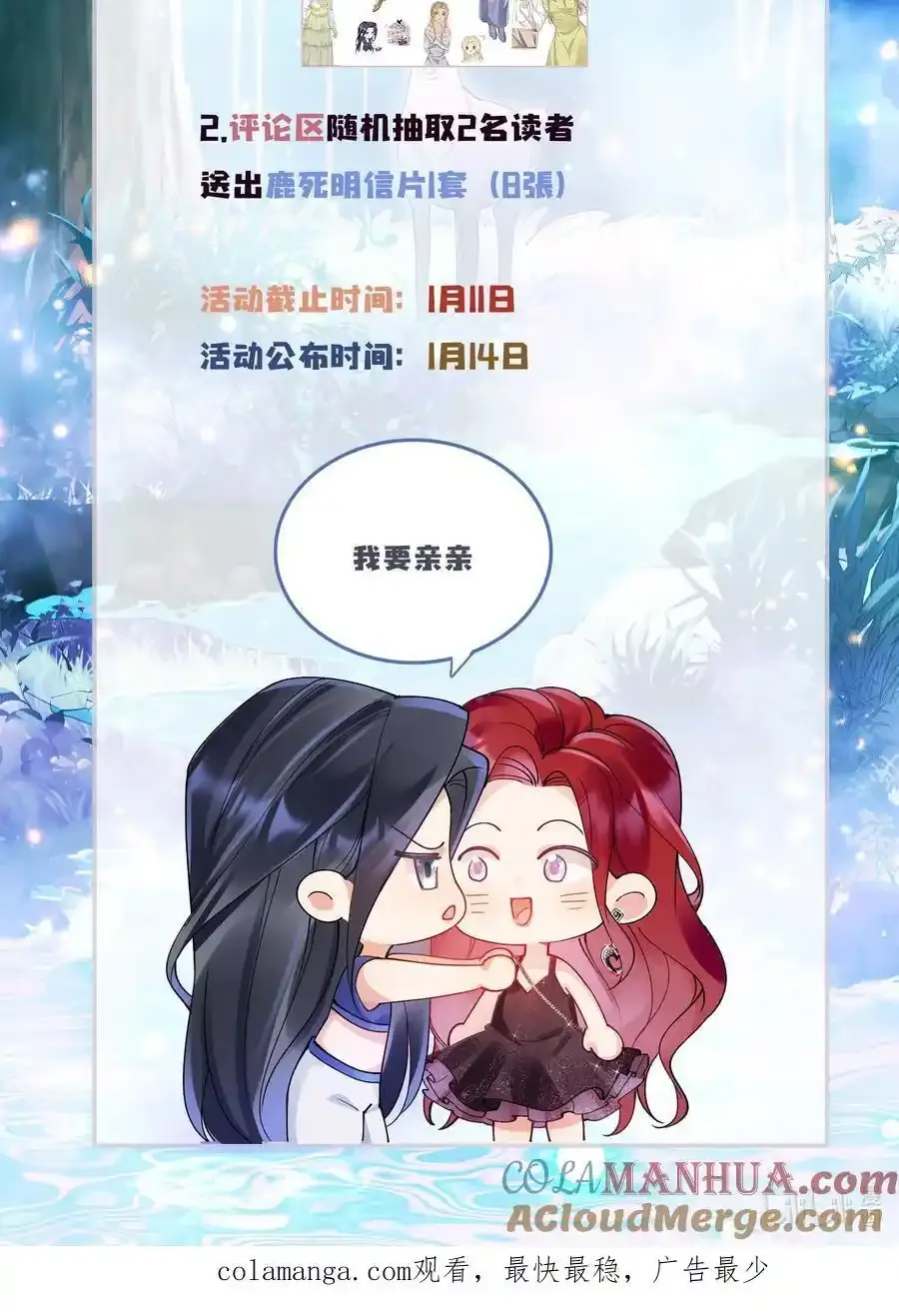 公告 活动公告1