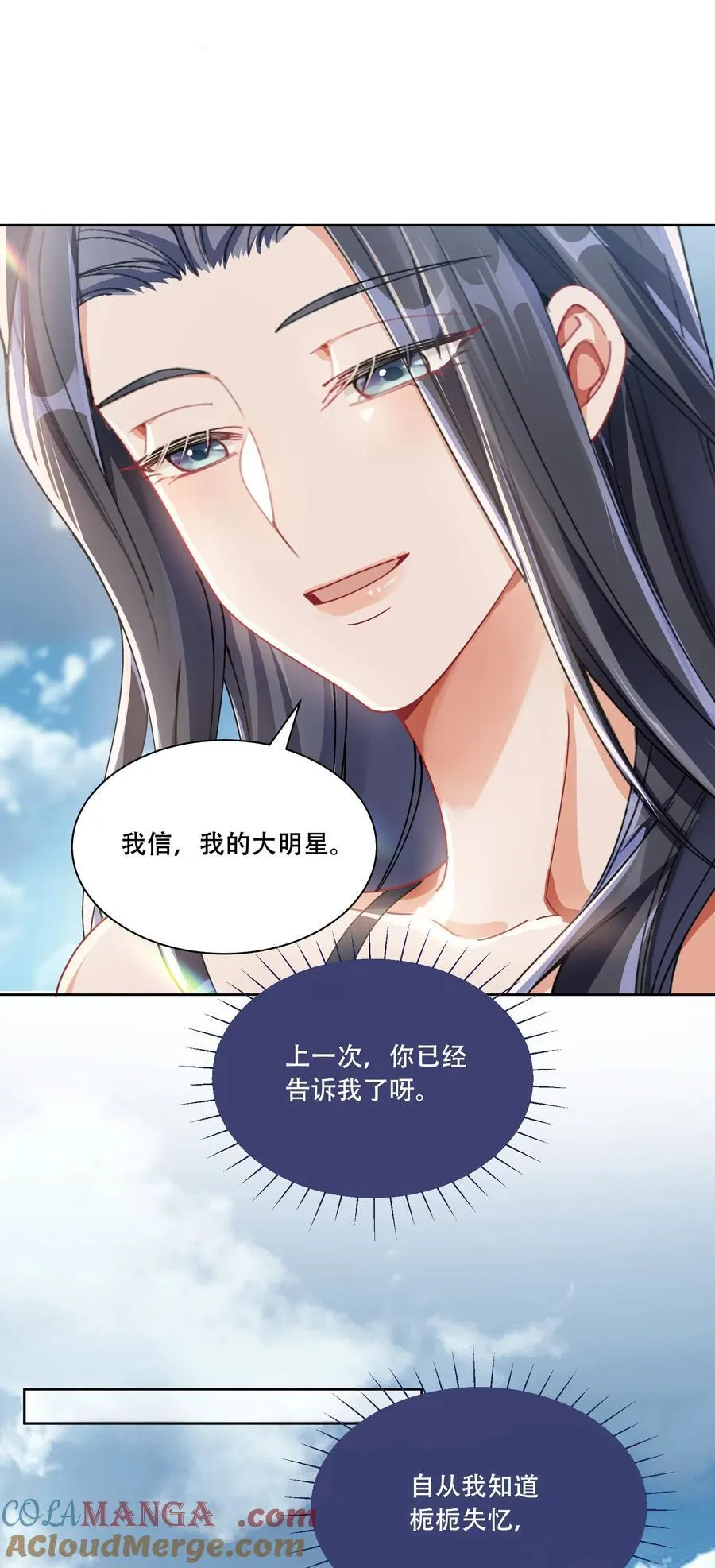 40 说情话27