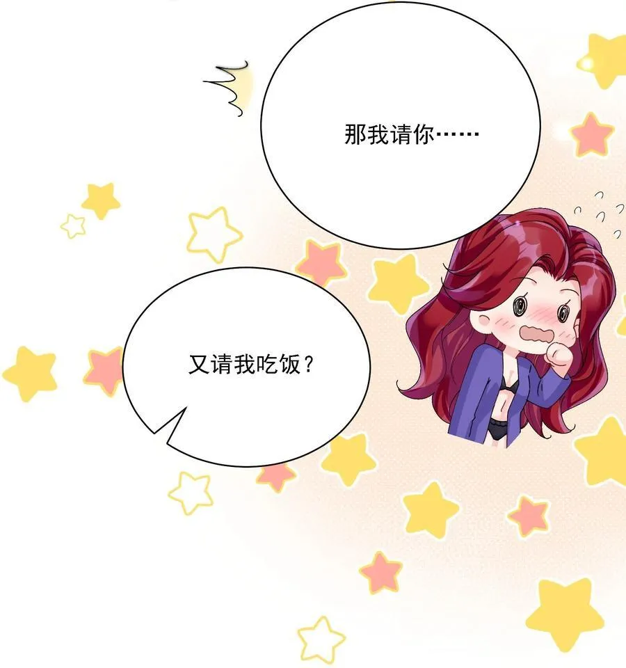 042 被在意着47