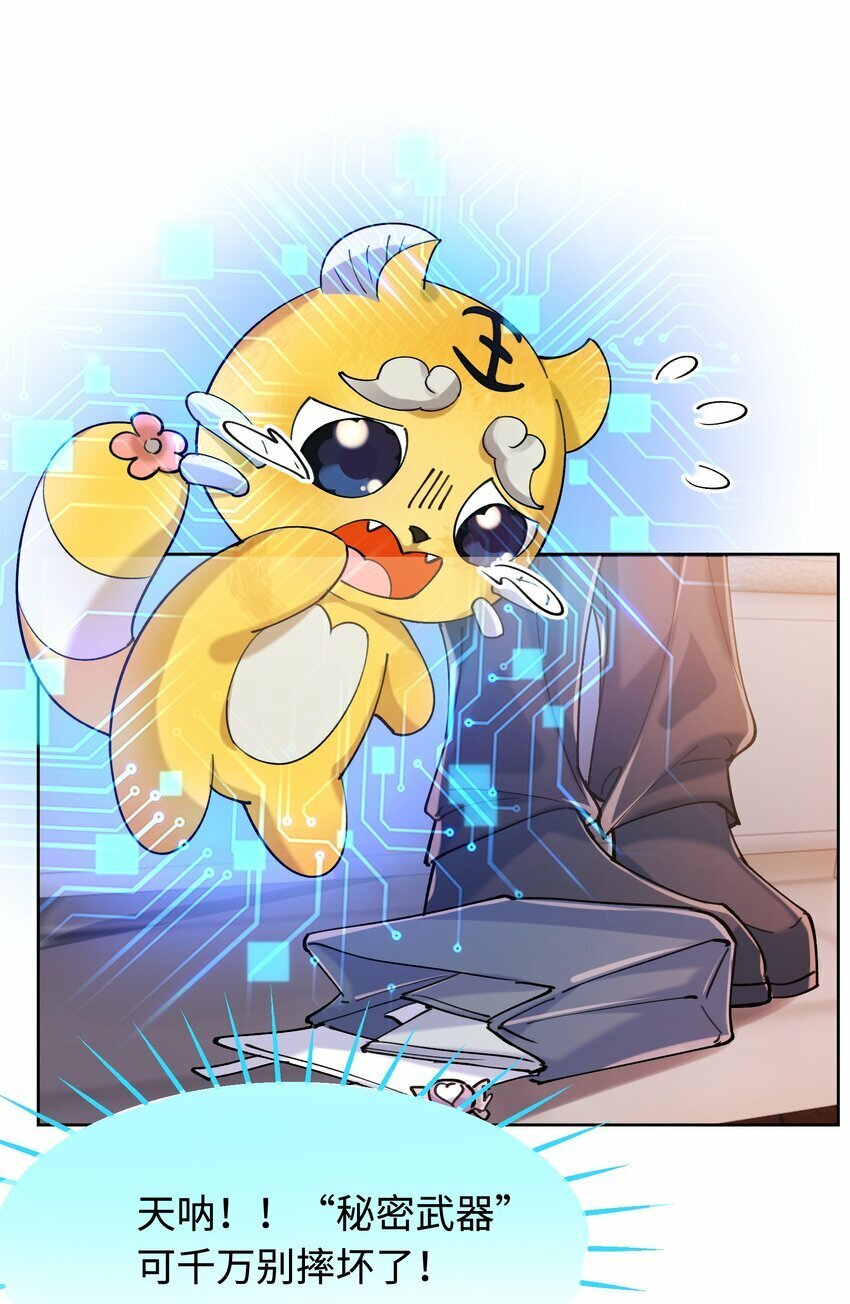 009 她怎么了22