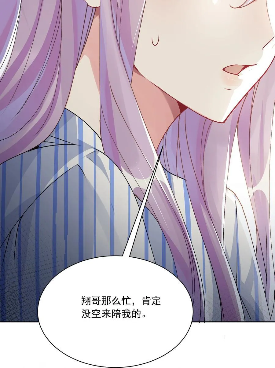 049 想得到关注22