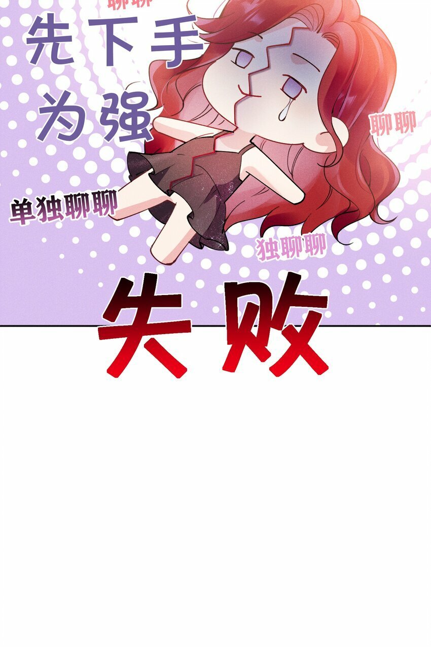 02 “初次见面”44