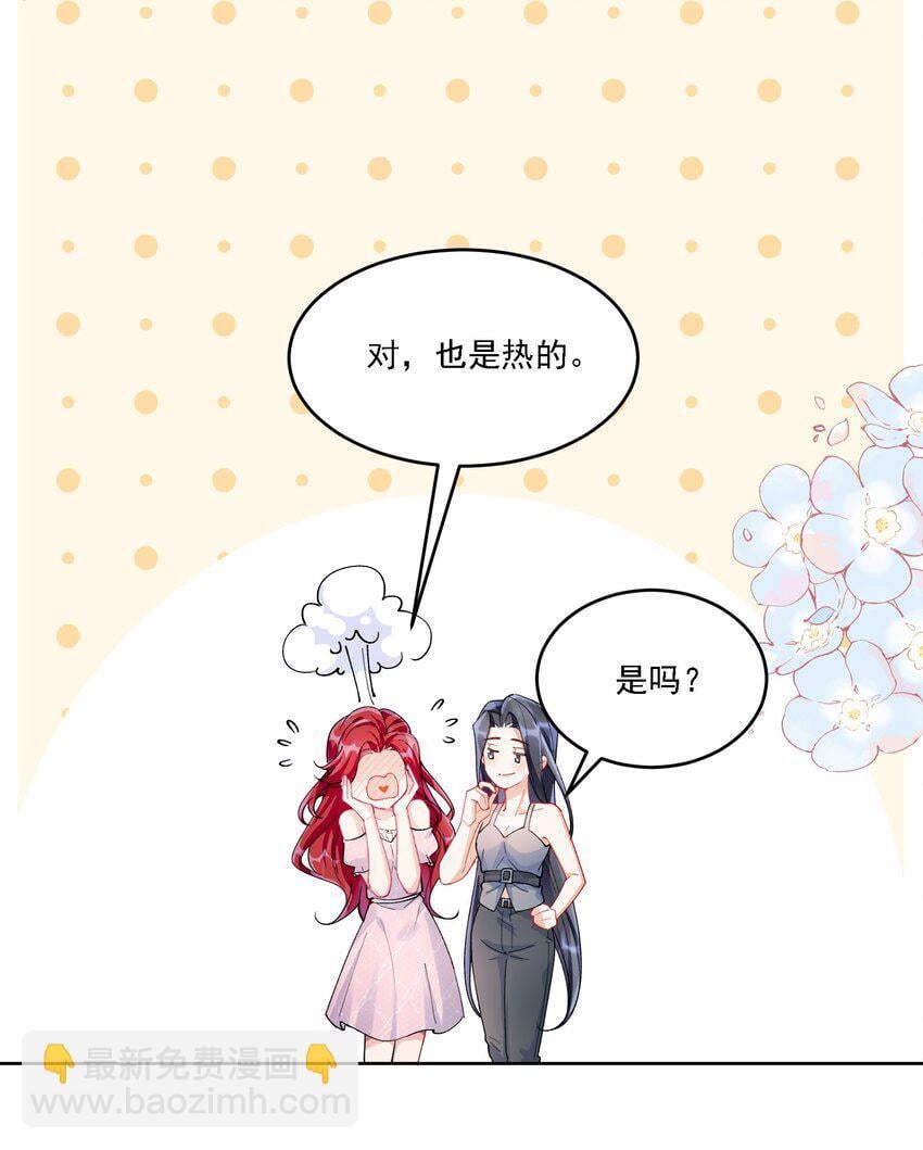021 姜姐姐的心愿8