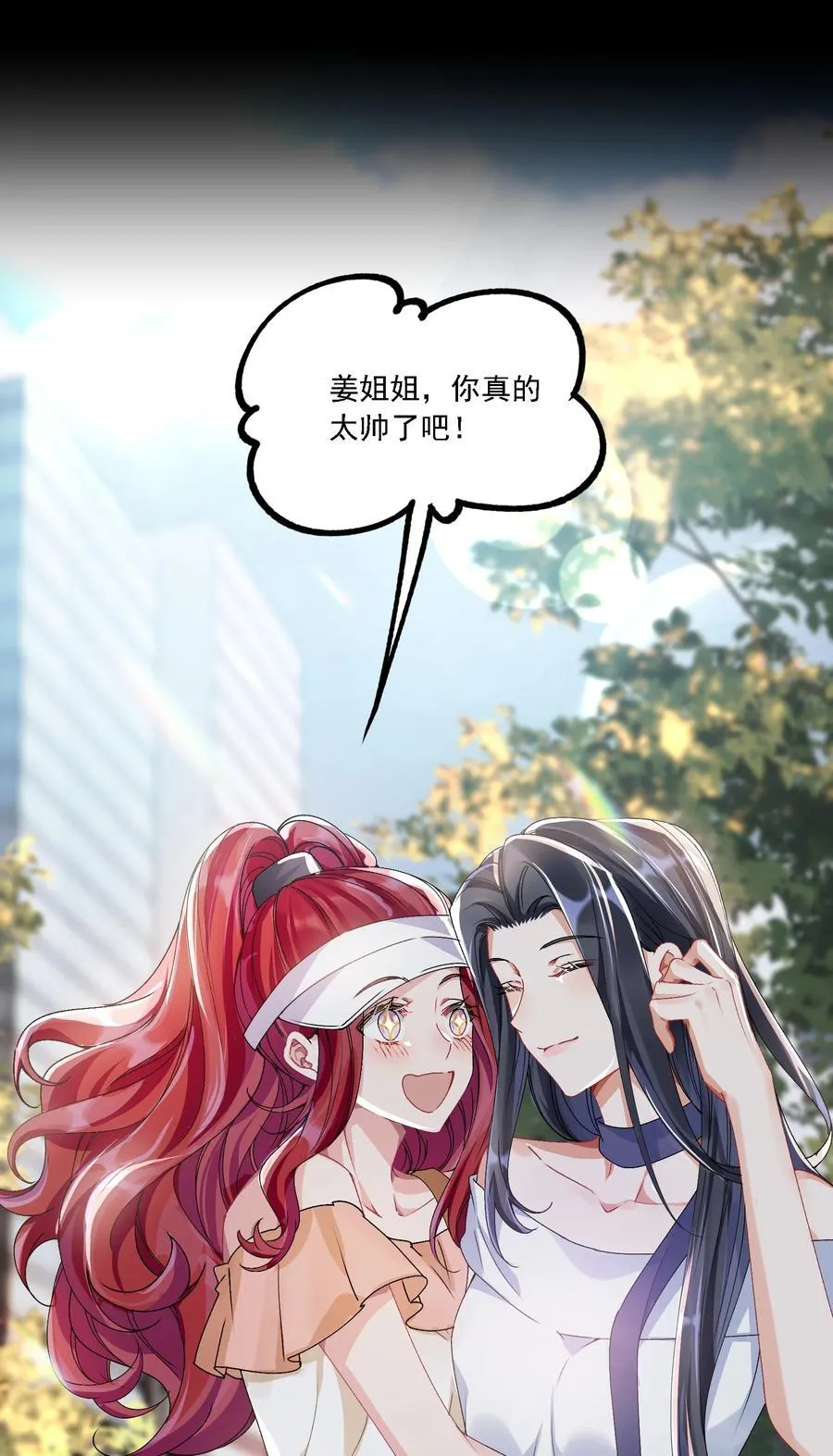 050 为了你28