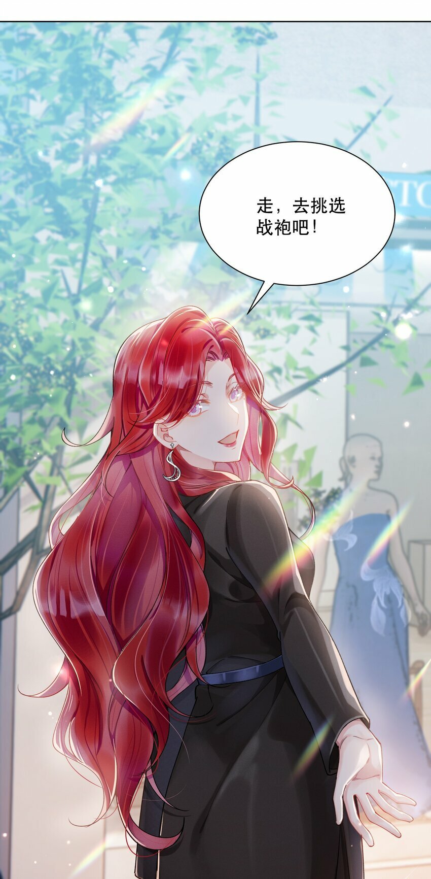 07 挑选战袍25