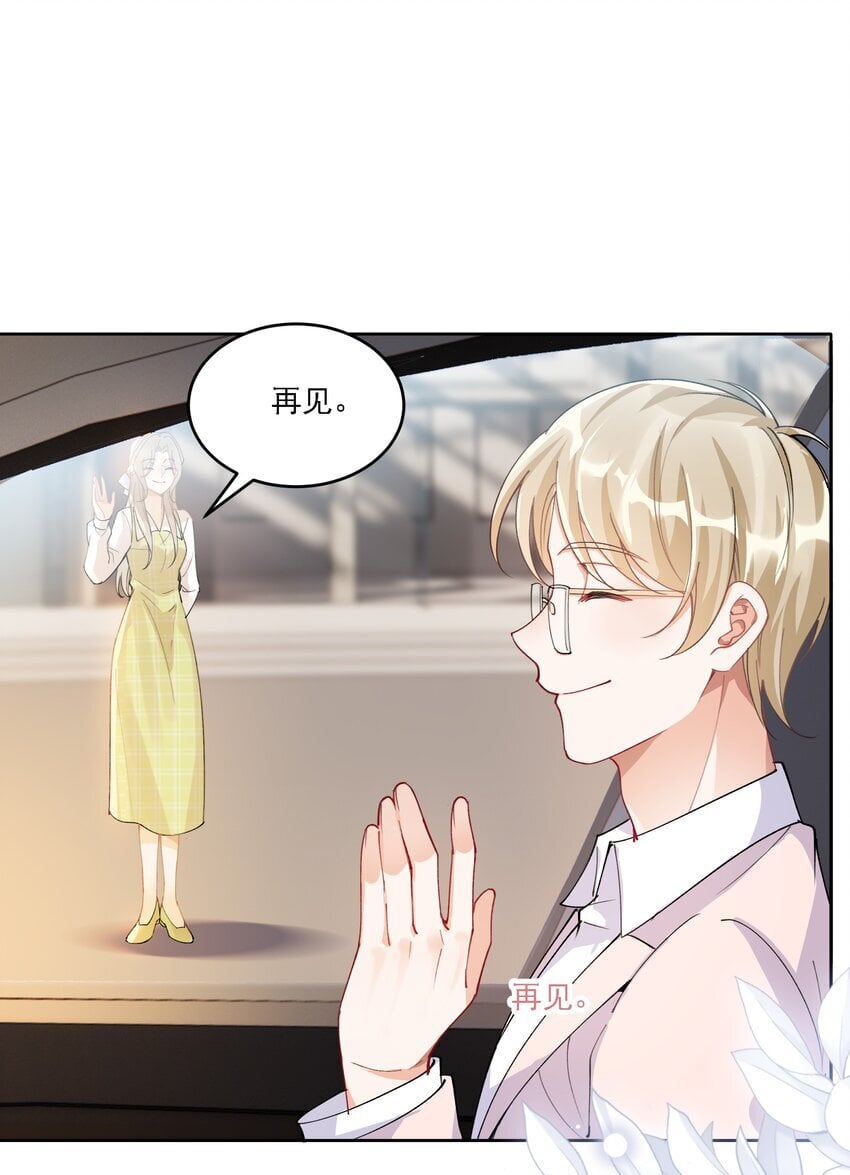 025 好喜欢你42