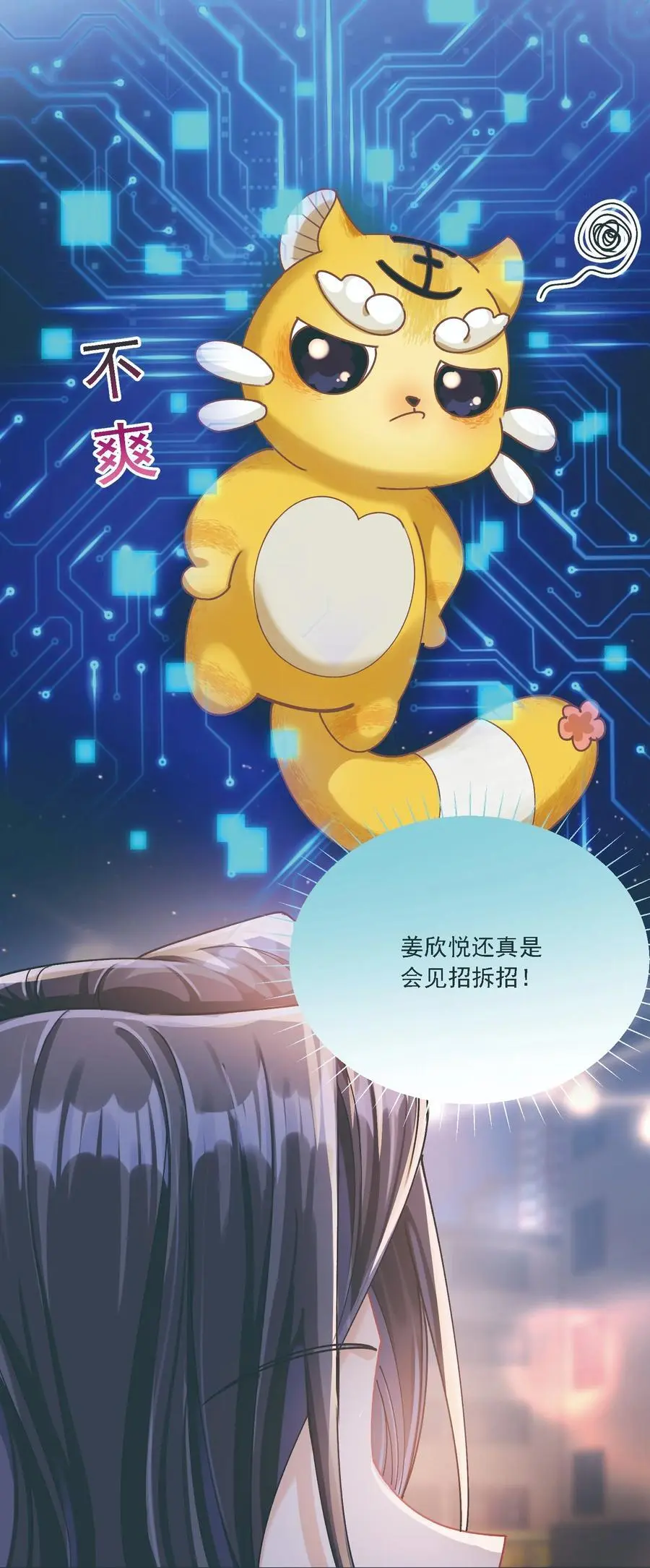 034 呼呼40