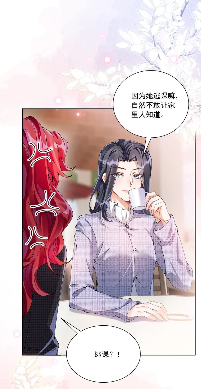 030 一起去吧10