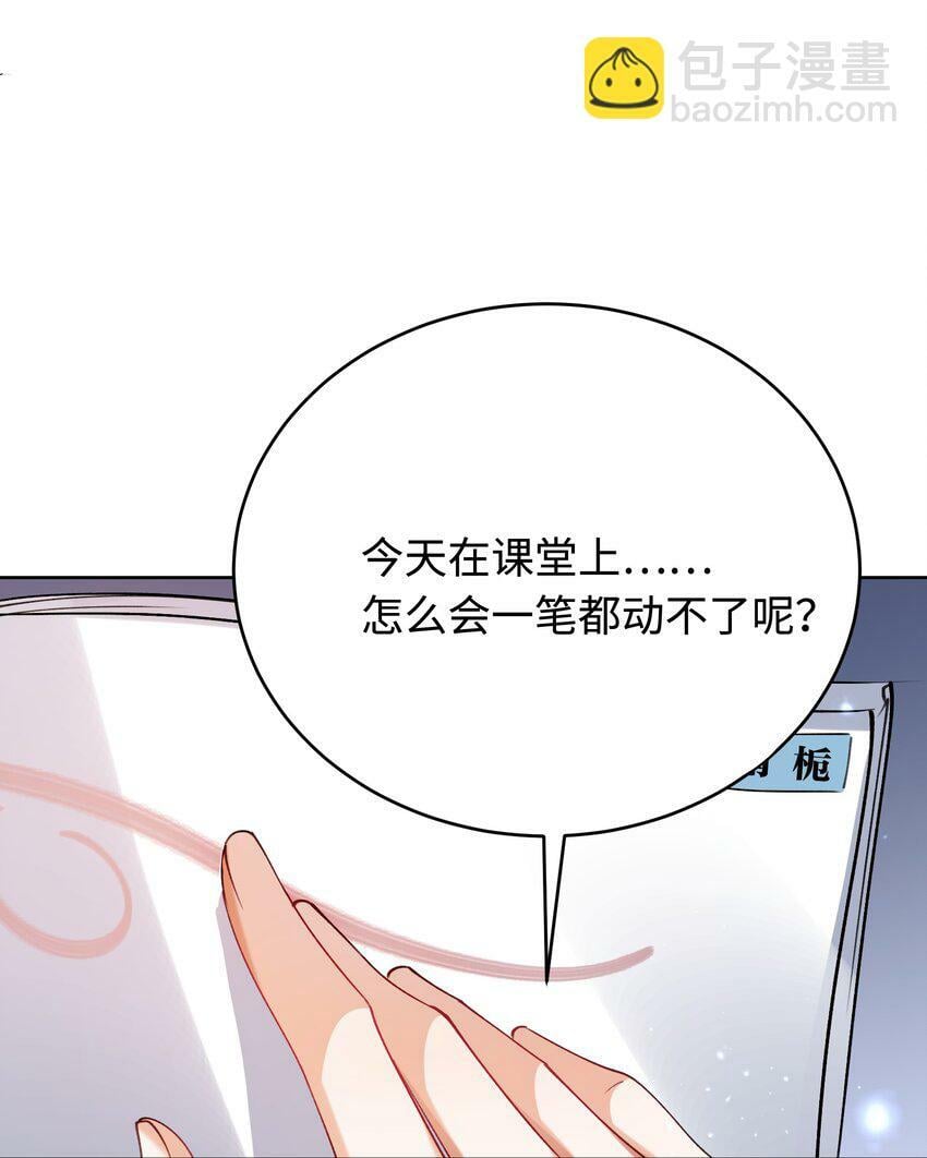 009 她怎么了11
